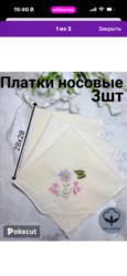 Фото превью товара - #8