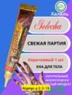 Фото превью товара - #1