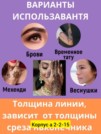 Фото превью товара - #0