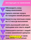 Фото превью товара - #2
