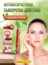 Фото превью товара - #3