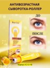 Фото превью товара - #2