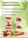 Фото превью товара - #1