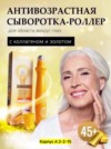 Фото превью товара - #5