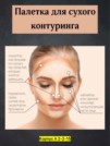 Фото превью товара - #1