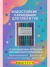 Фото превью товара - #2