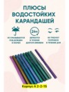 Фото превью товара - #1