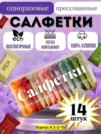 Фото превью товара - #0