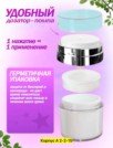 Фото превью товара - #3