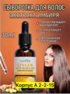 Фото превью товара - #0