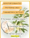 Фото превью товара - #3