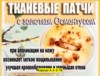 Фото превью товара - #1
