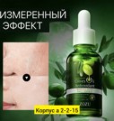 Фото превью товара - #1