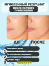 Фото превью товара - #0