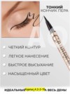 Фото превью товара - #4