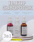 Фото превью товара - #3