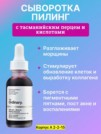 Фото превью товара - #8
