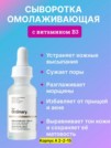 Фото превью товара - #5