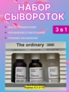 Фото превью товара - #0