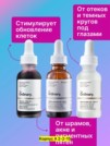 Фото превью товара - #2