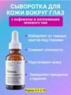 Фото превью товара - #7