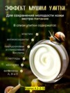 Фото превью товара - #3