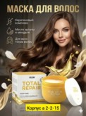 Фото превью товара - #0