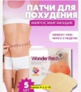Фото превью товара - #1