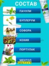 Фото превью товара - #3