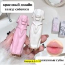 Фото превью товара - #1