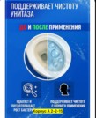 Фото превью товара - #2