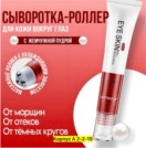 Фото превью товара - #0