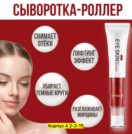 Фото превью товара - #1