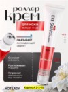 Фото превью товара - #3