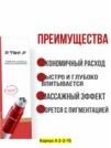 Фото превью товара - #2