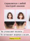 Фото превью товара - #1