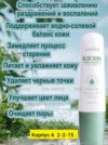 Фото превью товара - #1