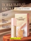 Фото превью товара - #0