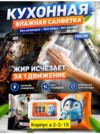 Фото превью товара - #1