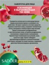 Фото превью товара - #2