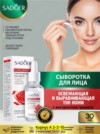 Фото превью товара - #0