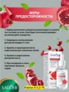 Фото превью товара - #3