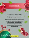 Фото превью товара - #1