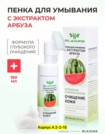 Фото превью товара - #0