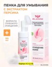 Фото превью товара - #4