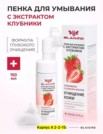 Фото превью товара - #1
