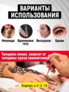 Фото превью товара - #1