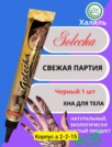 Фото превью товара - #2