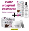 Фото превью товара - #0