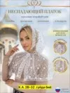 Фото превью товара - #2